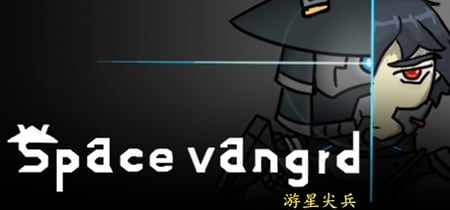 space vanguard banner