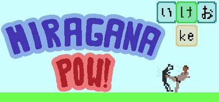 Hiragana POW! banner