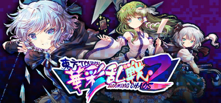 Touhou Blooming Chaos 2 banner