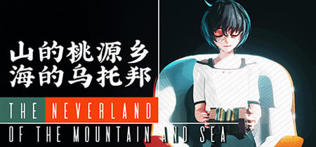 The Neverland of the Mountain and Sea banner