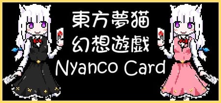 Nyanco Card banner