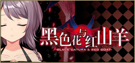 黑色花与红山羊 / Black Datura & Red Goat banner