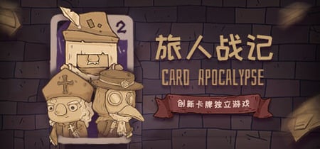 Card Apocalypse banner