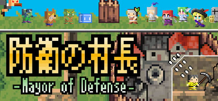 Mayor of Defense banner