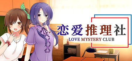 Love Mystery Club banner
