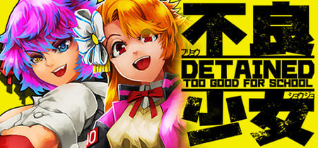 Detained: Too Good for School banner
