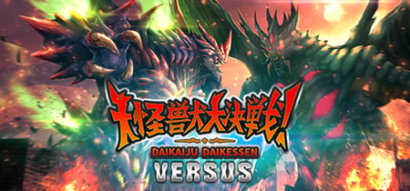 Daikaiju Daikessen: Versus banner