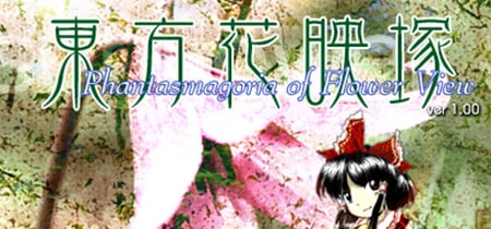 Touhou Kaeizuka ～ Phantasmagoria of Flower View. banner