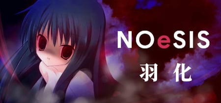 NOeSIS02_羽化 banner