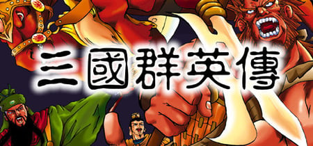 Heroes of the Three Kingdoms banner