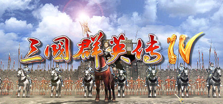 Heroes of the Three Kingdoms 4 banner