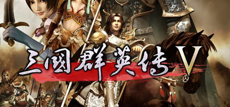 Heroes of the Three Kingdoms 5 banner