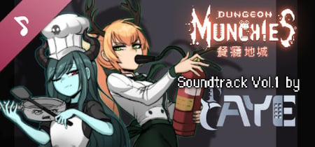 Dungeon Munchies Original Soundtrack Vol.1 banner