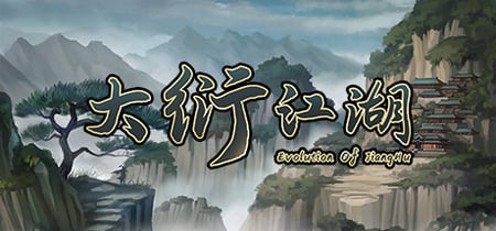 大衍江湖 - Evolution Of JiangHu banner