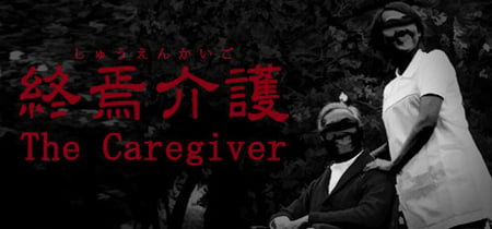 [Chilla's Art] The Caregiver | 終焉介護 banner