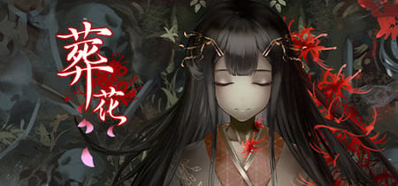 Lay a Beauty to Rest: The Darkness Peach Blossom Spring banner