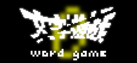 Word Game: Episode 0 banner