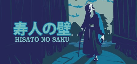 Hisato no Saku banner