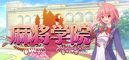 MahjongSchool banner