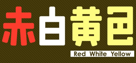 Red White Yellow banner