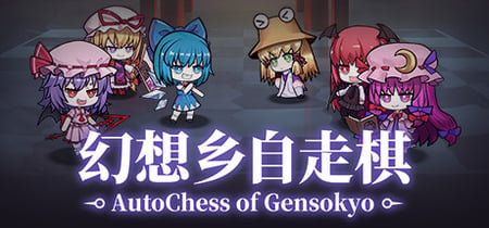 AutoChess of Gensokyo banner
