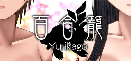 Yurikago banner