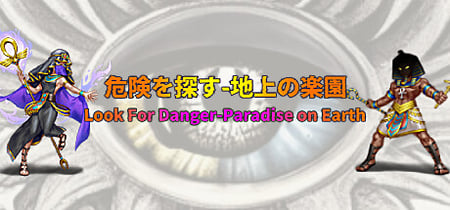 LookForDanger banner