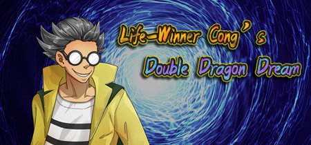 Life-Winner Cong's Double Dragon Dream banner
