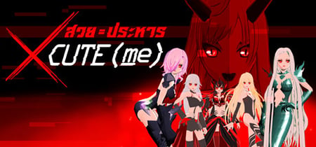 XCUTE(me) banner