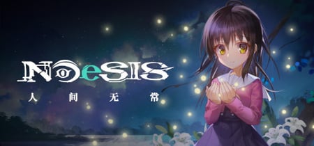 NOeSIS Ⅱ-人间无常「正式版」 banner
