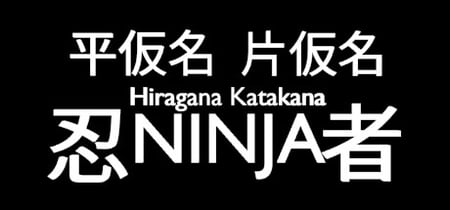 Hiragana Katakana Ninja banner