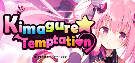 Kimagure Temptation banner