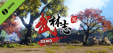 武林志2（Wushu Chronicles 2） Demo banner