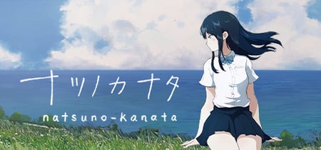 natsuno-kanata - beyond the summer banner