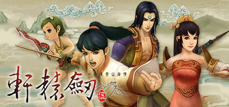 Xuan-Yuan Sword V banner