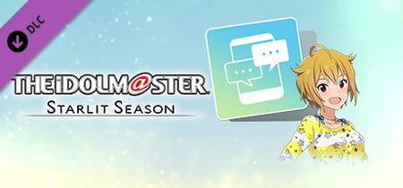 THE IDOLM@STER STARLIT SEASON - Tsubasa's E-mail banner