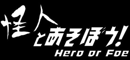 Hero or Foe banner