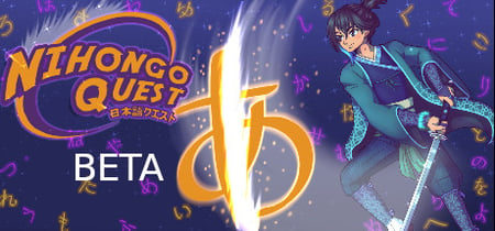 Nihongo Quest N5 Playtest banner