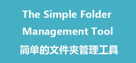 The Simple Folder Management Tool banner