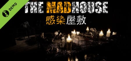 THE MADHOUSE | 感染屋敷 Demo banner