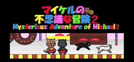 Mysterious Adventure of Michael 2 banner