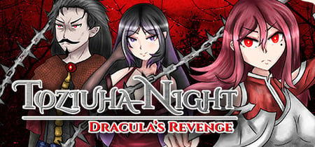 Toziuha Night: Dracula's Revenge banner
