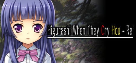 Higurashi When They Cry Hou - Rei banner