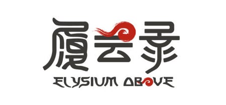 Elysium Above 履云录 Playtest banner