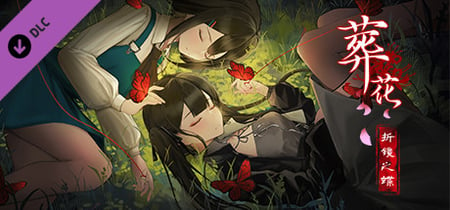 Lay a Beauty to Rest: The Darkness Peach Blossom Spring Steam Charts and Player Count Stats