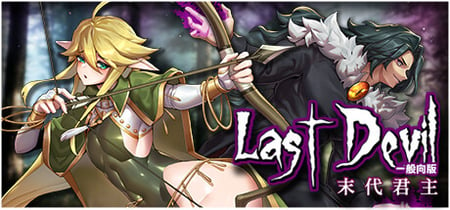 Last Devil - Family Friendly banner