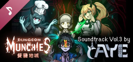 Dungeon Munchies Original Soundtrack Vol.3 banner