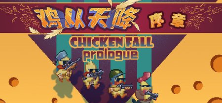 Chicken Fall: Prologue banner