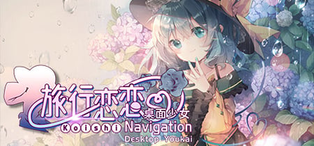 Koishi Navigation Desktop Youkai banner