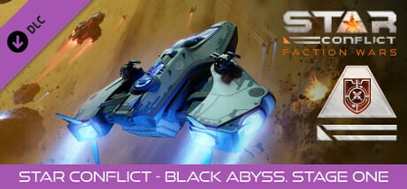 Star Conflict - Black Abyss. Stage one banner